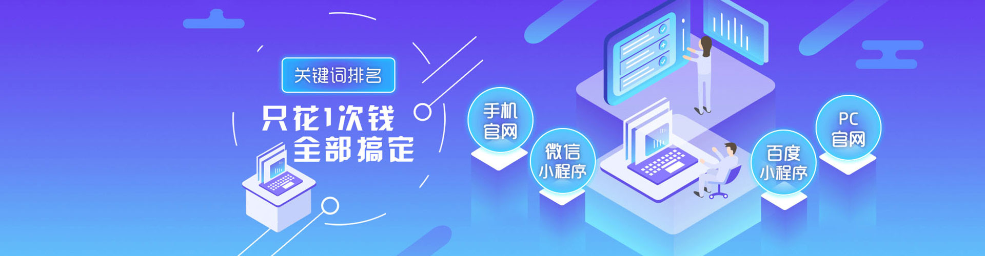 沿滩百度开户高返点