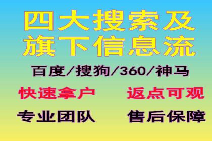百度SEM广告投放实战：效果显著的企业案例
